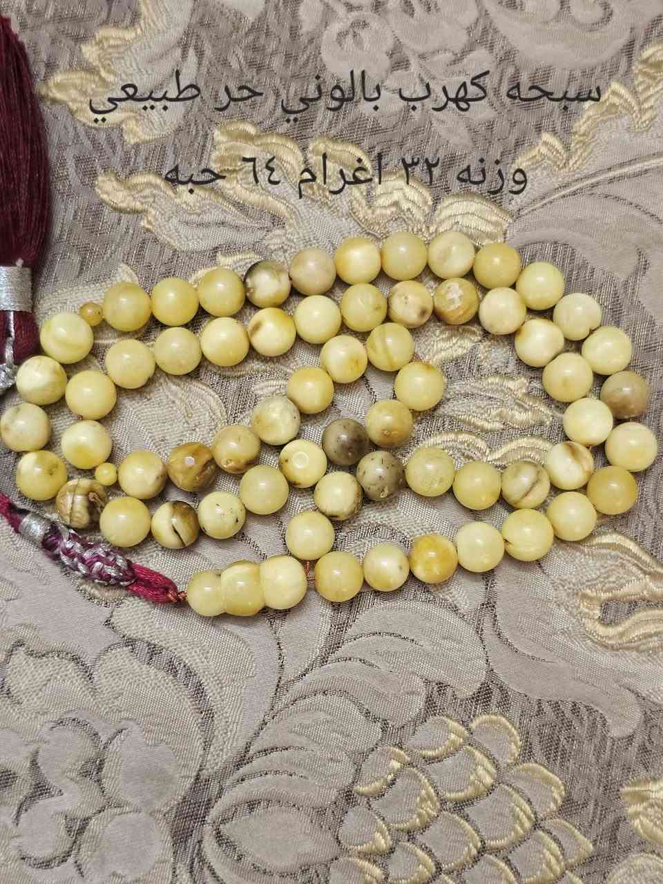 سبح كهرب بالوني حر طبيعي


**إذا كنت صاحب هذا الإعلان وتريد حذفه لأي سبب، رجاءا أرسل رسالة إلى الدعم الفني**