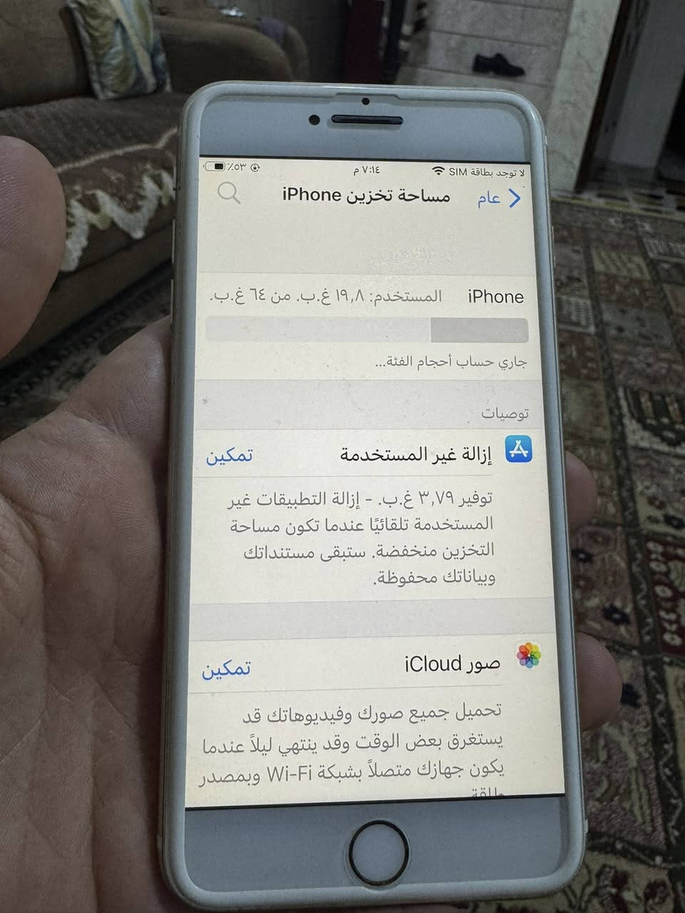 ايفون 6اس بلاس نضيف بس مبدل بطاريه بدون ملحقات السعر عل خاص


**إذا كنت صاحب هذا الإعلان وتريد حذفه لأي سبب، رجاءا أرسل رسالة إلى الدعم الفني**