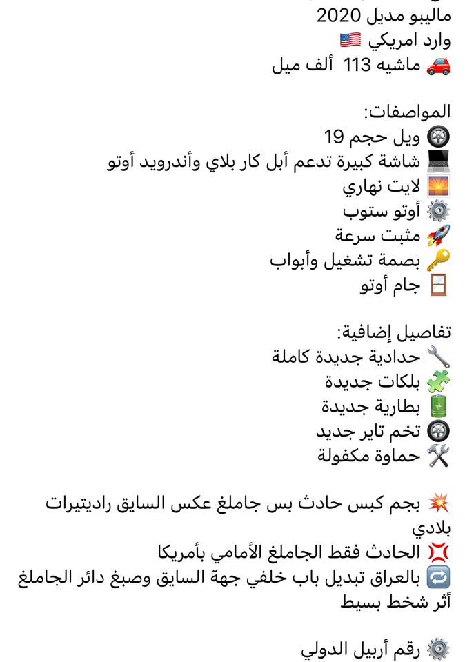 السعر 120 وبيها مجال ***********
