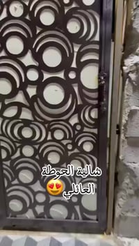 رقم واتساب07708228384