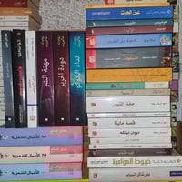 كتب • أدب عالمي • نسخ أصلية