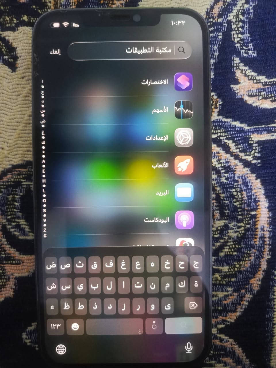 جهاز ١٢ برو ماكس ذاكره ٢٥٦ جهاز نضيف شخط مابي ومابدل بي شي عيبه الوحيد بطاريه 73 مكاني بغداد الدوره سعره 350 قفل


**إذا كنت صاحب هذا الإعلان وتريد حذفه لأي سبب، رجاءا أرسل رسالة إلى الدعم الفني**