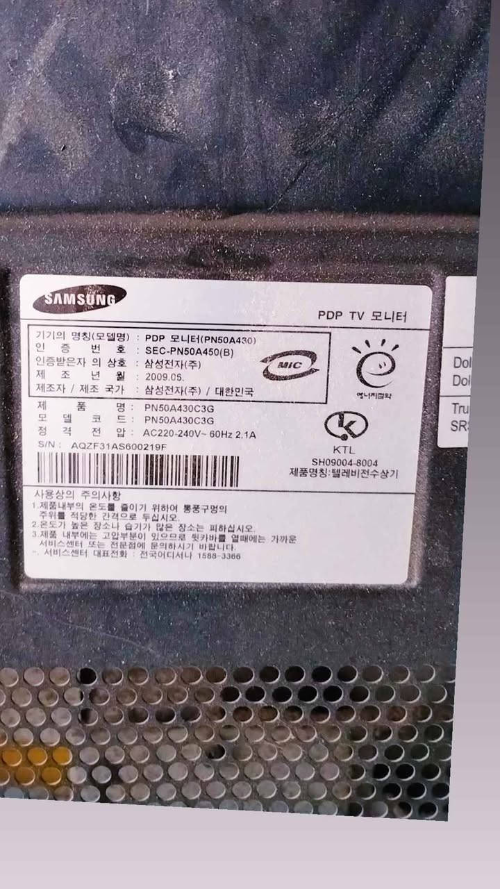 شاشة ال سي دي نوع سامسونك  حجم ٥٠ سعرها ٢٥٠. مزودة بشاشة حماية ثانوية ضد الكسر. البصرة, العراق


**إذا كنت صاحب هذا الإعلان وتريد حذفه لأي سبب، رجاءا أرسل رسالة إلى الدعم الفني**