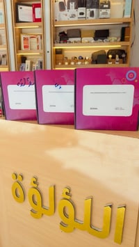 راوتر زين • اشتراك نايترو • الرمادي التاميم