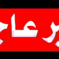 ذي قار التضحية • حي الكرامه • طابو صرف ١٠٠م