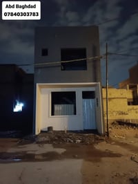 لعمل كافه أنواع اللبخ #لبخ سمنت تشميع ، جرارة ، سقل تصفير مساطر   و #ص...
