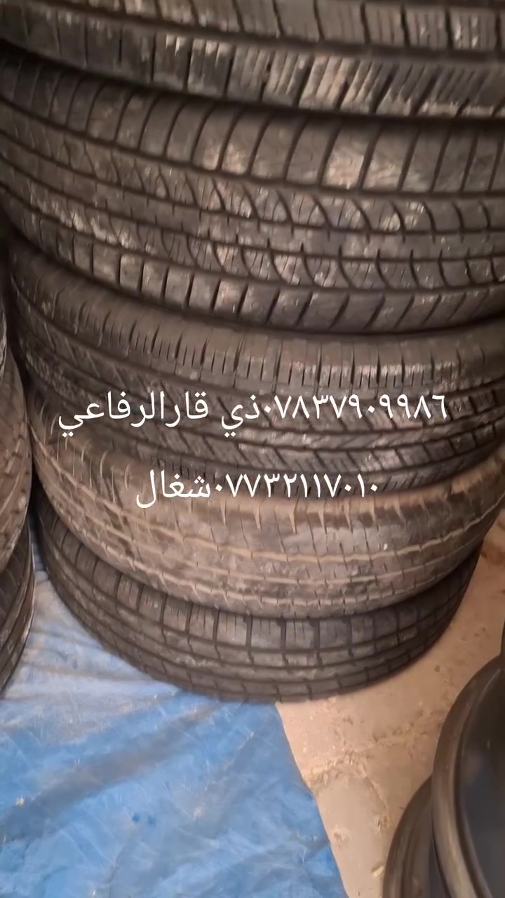 سلام عليكم خدمات المياحي للويل كب ***********ذي قارالرفاعي ***********شغال امراوس عادي
