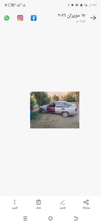 دايو لمنس رقم بغداد إنكليزي بسمي شغاله السعر مناسب 07807076024