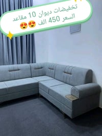 ديوان • ١٠ مقاعد • الغزاليه