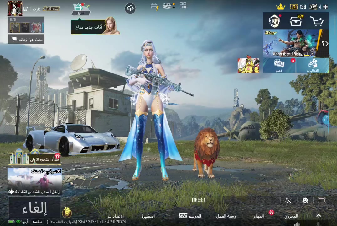 الحساب مضمون من السحب وجه لوجه  سعر الحساب180قفل ولاتعامل  بوغاتي وبدلات اكس يطورن و7اسقاط جوي


**إذا كنت صاحب هذا الإعلان وتريد حذفه لأي سبب، رجاءا أرسل رسالة إلى الدعم الفني**