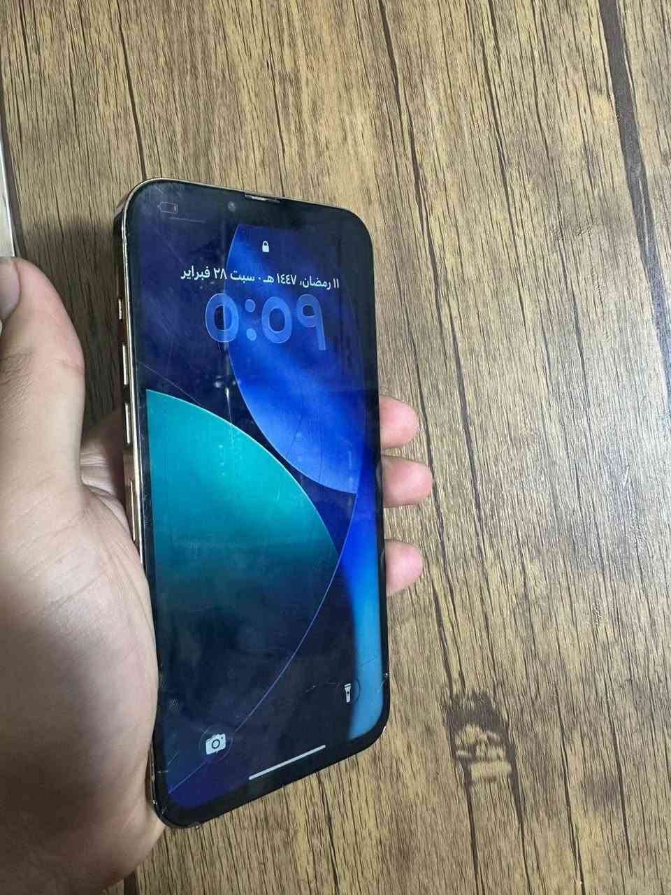 ايفون 13 برو ماكس
مبدل شاشه وبطاريه
شاشه بيه فطر مبين بلصور
مكاني بغداد حي القاهره
سعر ٤٢٥ وبي مجال حك الجيه
كلشي شغال


**إذا كنت صاحب هذا الإعلان وتريد حذفه لأي سبب، رجاءا أرسل رسالة إلى الدعم الفني**