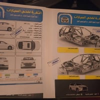 إلنترا موديل 20 فول موصفات مكفولة كفالة عامة السعر 170 وبيهة مجال قليل...