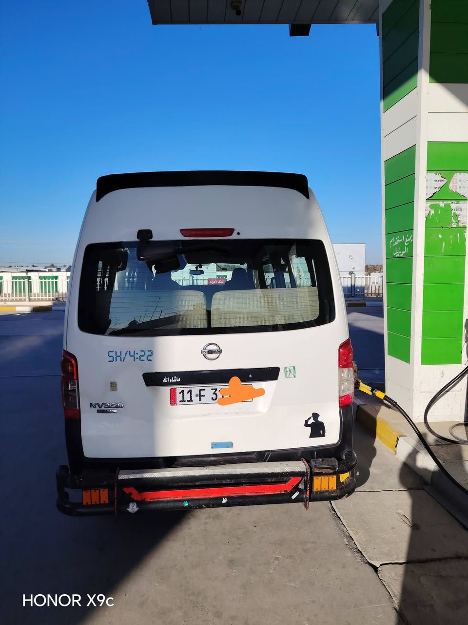 نيسان ٢٠١٦للبيع رقم بغداد سيارة خير من الله كبل للشارع منظومه غاز بيها صبغ بصفحه الطويله فقط السعر ٢٠٥وبيها
مكاني اليوسفيه ناحية الرشيد
 مجال للاستفسار الاتصال
***********
***********
