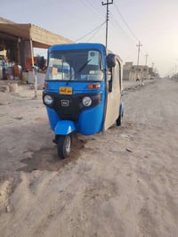 تكتك ٢٠٢٣ • كفالة • الناصرية