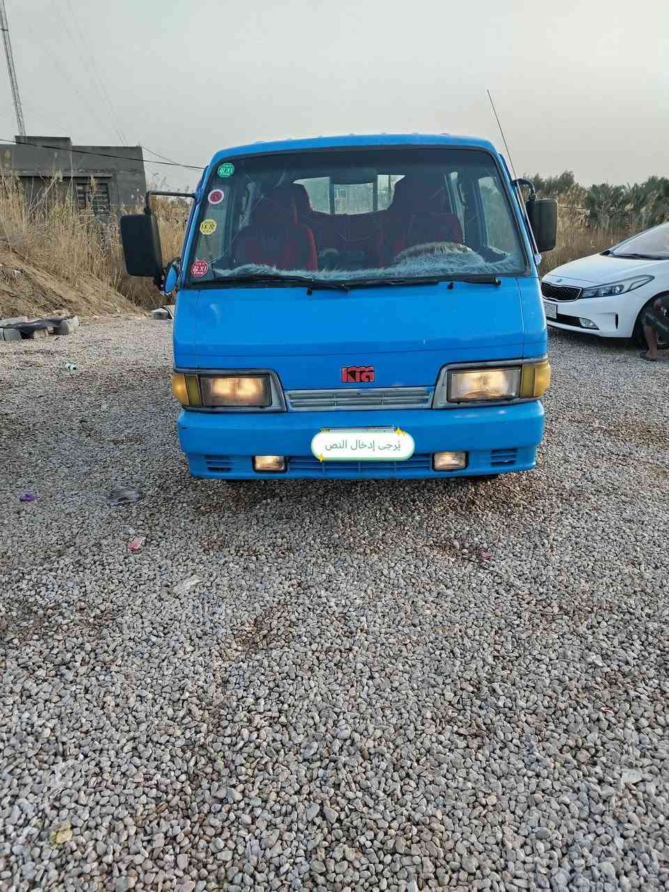 السلام عليكم
سياره للبيع كيا دبل قماره موديل 94 كير ومكينه خير من الله حداديه وتايرات زينات سنويه 28 سياره جاهزه خير من الله مكان الديوانيه رقمها بابل السعر 50وبيها مجال اتصل عل رقم ماارد خاص
***********

***********
