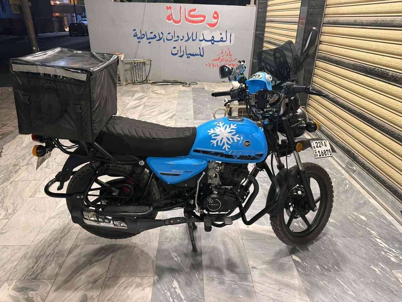 السلام عليكم دراجه ار كي موديل 2025 رقم أربيل مكفوله كفاله عامه  دراجه كلش نظيفه كلشي بيه شغال نگره سلف
ما مشتغل بيه دلفري  استخدام شخصي احلا من الصوره شكله 

السعر : مليونين ونص وبيه مجال لطيبين  

 الموقع : بغداد الدوره ميكانيك

الرقم : *********** تواصل وتساب
