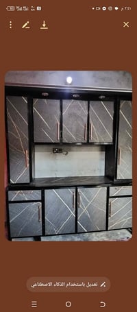 كاونتر • جديد • للبيع