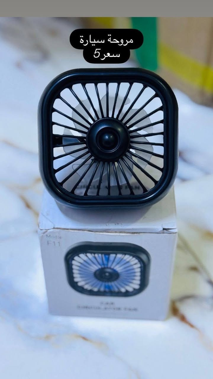 كل البضاعه جديد غير مستخدم


**إذا كنت صاحب هذا الإعلان وتريد حذفه لأي سبب، رجاءا أرسل رسالة إلى الدعم الفني**