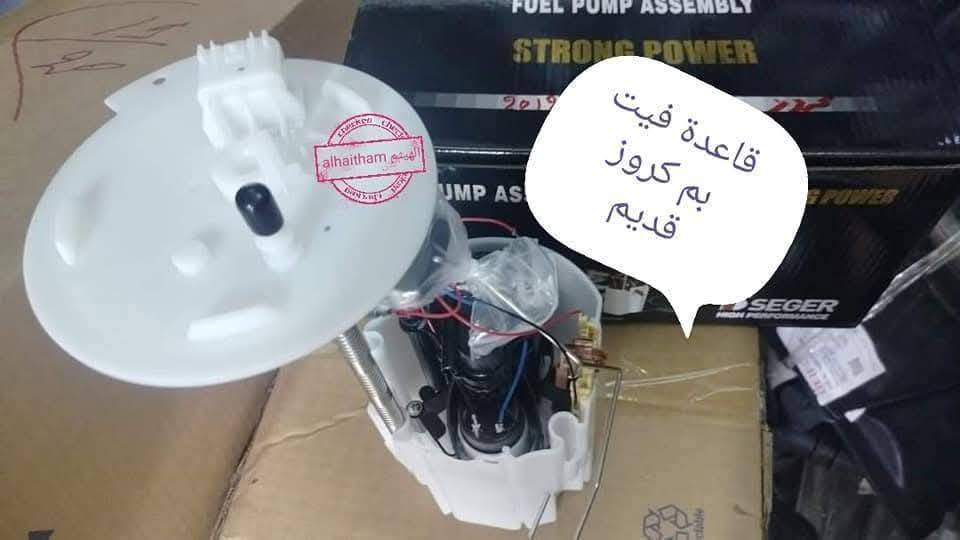 قواعد فيت بم كاملة ماليبو ، كروز ، كوينكس ، تراكس ، سبارك حديث 

مكتب الهيثم ***********

بضمان وكلش نظيف 

يوجد توصيل لجميع مناطق العراق 

موصل صناعة المعارض الشارع الوسطي
