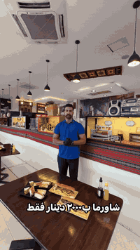 🥗مطعم مول فاملي المسيب🍚

وكالة المشاوي ( كباب سليمانية بالفستق الحلبي _اجنحة  )
وكالة أغا دنر المسيب ( شاورما تركية _كنتاكي)

ارقام توصيل المطعم

***********            *********** 
 ***********     

رقم المتابعة والشكاوي
    ***********
