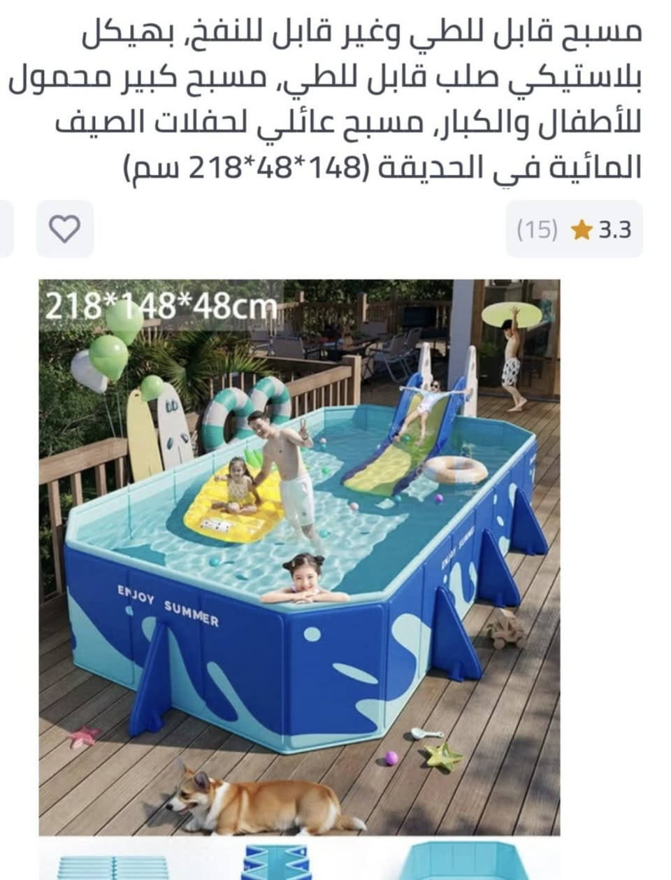 بضاعة جديدة


**إذا كنت صاحب هذا الإعلان وتريد حذفه لأي سبب، رجاءا أرسل رسالة إلى الدعم الفني**