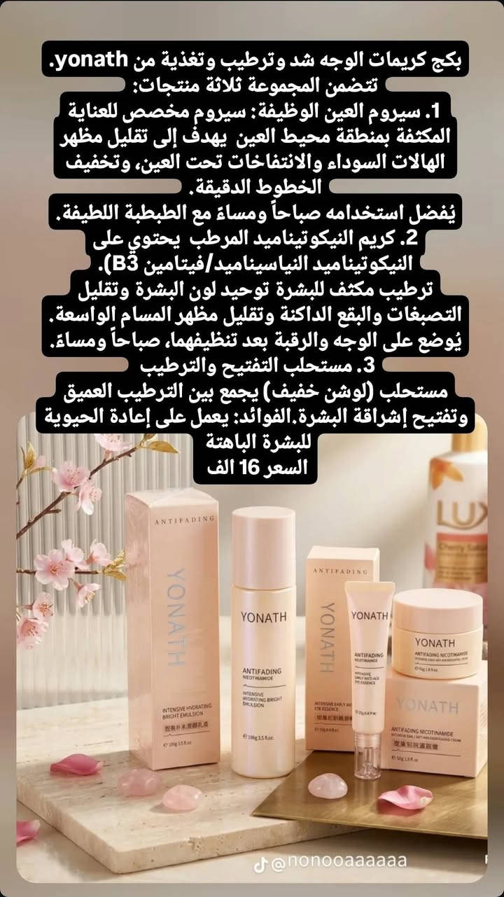 توصيل مجاني  🚛💟
لكل 30 الف


**إذا كنت صاحب هذا الإعلان وتريد حذفه لأي سبب، رجاءا أرسل رسالة إلى الدعم الفني**