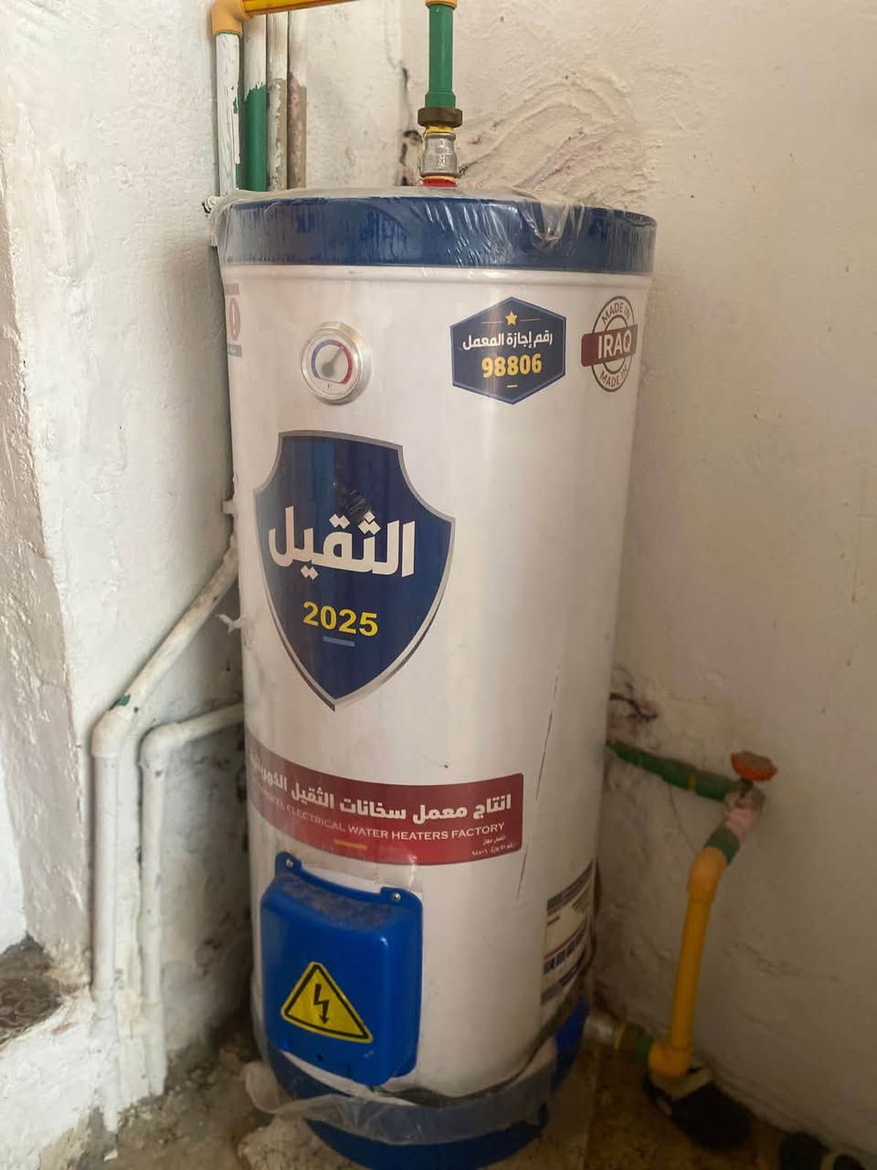 غراض للبيع


**إذا كنت صاحب هذا الإعلان وتريد حذفه لأي سبب، رجاءا أرسل رسالة إلى الدعم الفني**
