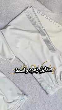 تراك • فري سايز • ٧٠كغ
