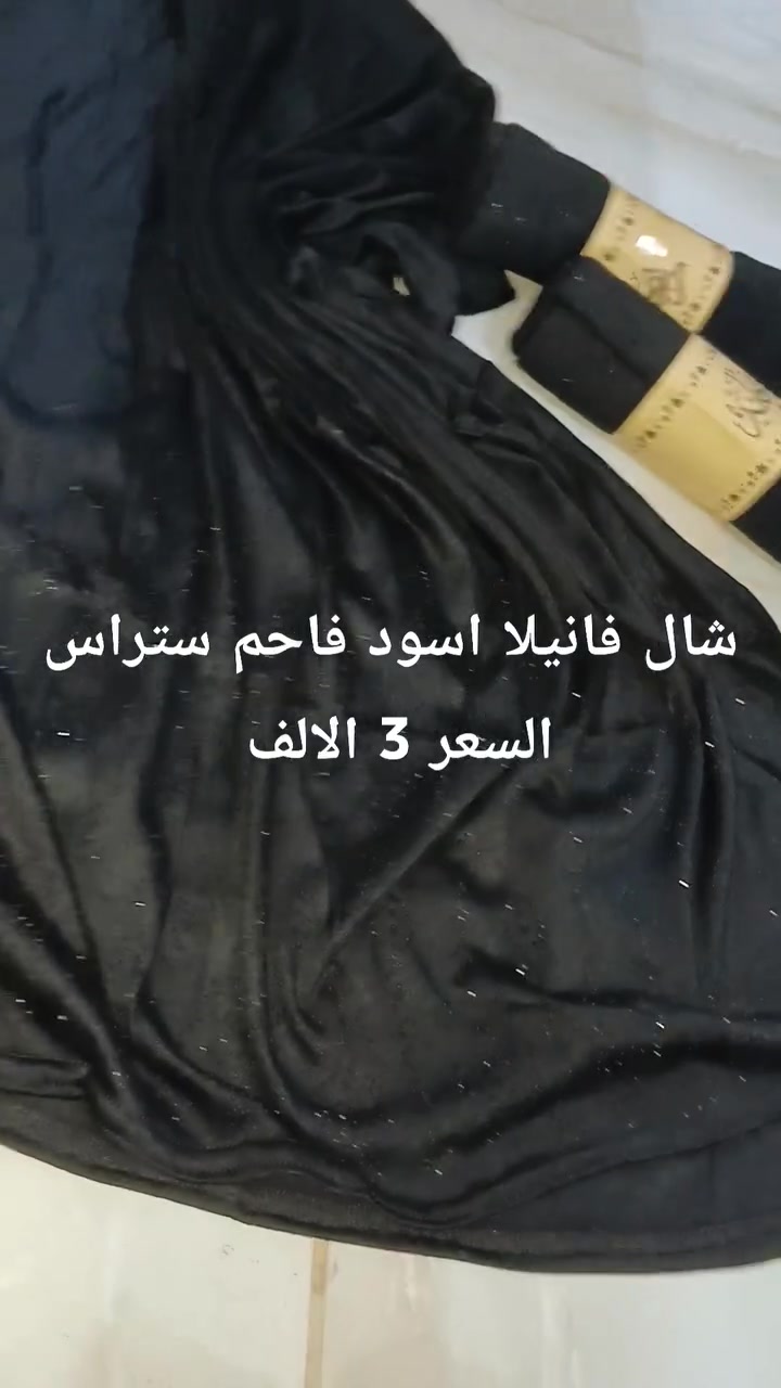 ملابس اطفال ويوجد نسائي


**إذا كنت صاحب هذا الإعلان وتريد حذفه لأي سبب، رجاءا أرسل رسالة إلى الدعم الفني**