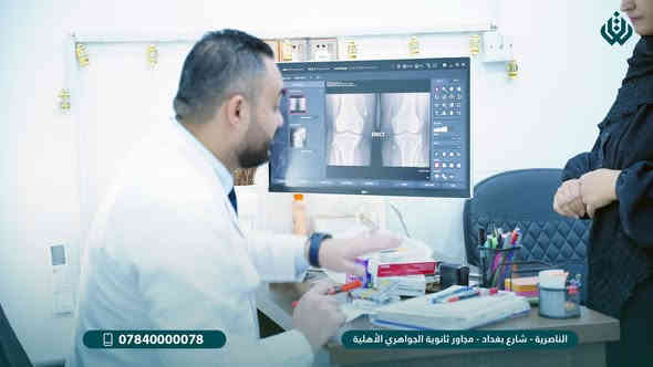 مركز الوارث الطبي الخيري – الأول من نوعه في الناصرية الحبيبة
نقدّم لكم في مركز الوارث الطبي الخيري جميع الخدمات الصحية بأعلى جودة، وبكوادر متميزة، وبأسعار مناسبة لخدمة عوائلنا الأعزاء.
 👍🏻🙏🏻
⏰ أوقات الدوام:
من الساعة 9:00 صباحاً إلى 9:00 مساءً يومياً.
📞 للتواصل:
العيادات البشريـة: ***********
عيادات التجميــل: ***********
عيادات الأسنـــان: ***********
📍 العنوان:
الناصرية – شارع بغداد – مجاور مدرسة الجواهري الأهلية
