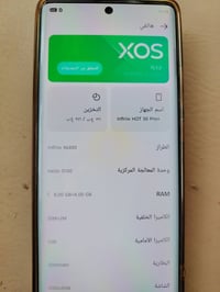 هوت ٥٠ برو • ٢٥٦ • مستخدم