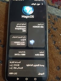 نظيف • بدون مراوس • الامن الداخلي