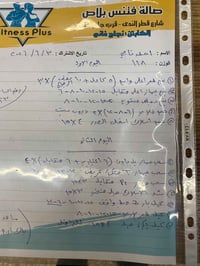 للبيع عاكسه عل فحص سعره 60 مكاني بغداد قريب سيديه07728506513