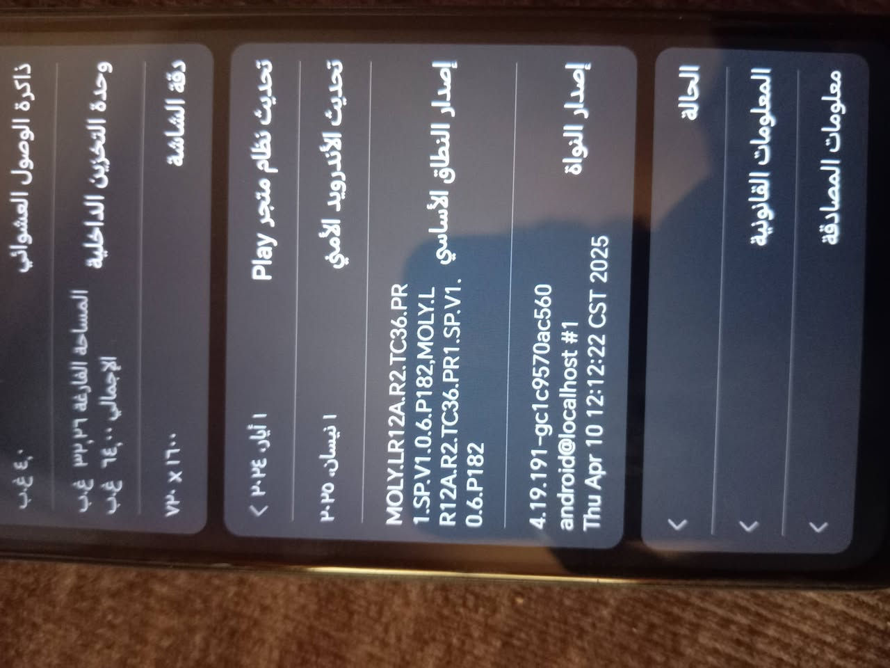 السلام عليكم تلفون مراوس تلفون جديد ما صار لي شهر ونص من ماخذه هو وشاحنته موجوده  مراوس بتلفون باي تلفون واذا مراس باي فون عادي المكان بابل مسيب حي الزهراء هذا رقمي بواتساب***********
