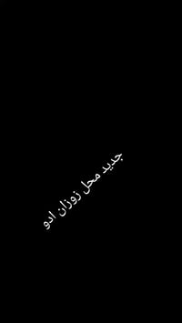 جديد • زوزان ادو • ملابس