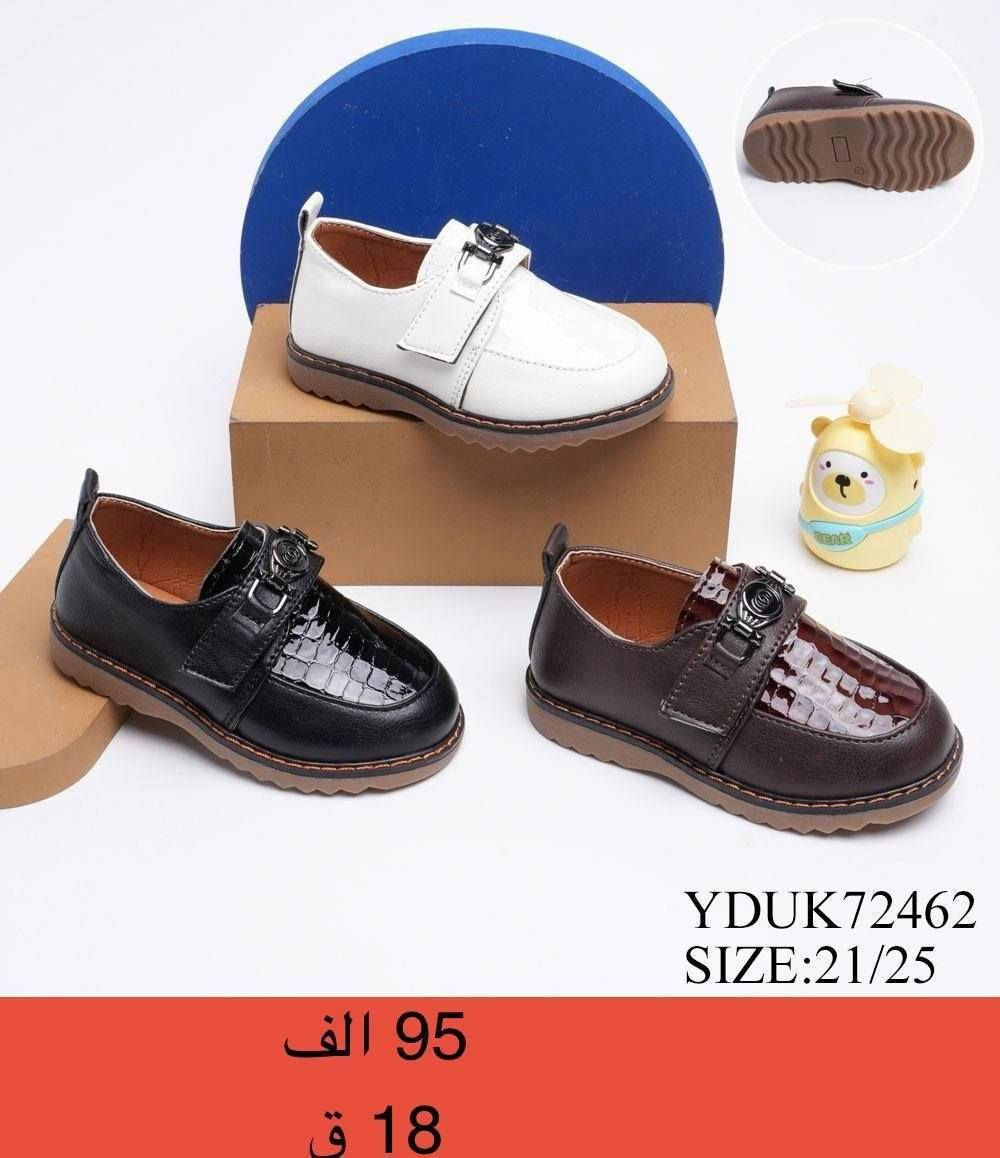 💫صندل شبابي💫
💫صندل ولادي💫
💫صندل طفل💫
💫صندل بيبي💫
💫صندل بيبي خطوة💫

🌟التفاصيل داخل الصورة🌟
واتساب الحجز  
***********
