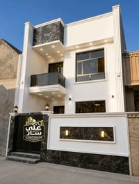 🏡 بيت للبيع مودرن – 100م² 📍 بغداد / الدورة / البوعيثة  📑 طابو زراعي سن...