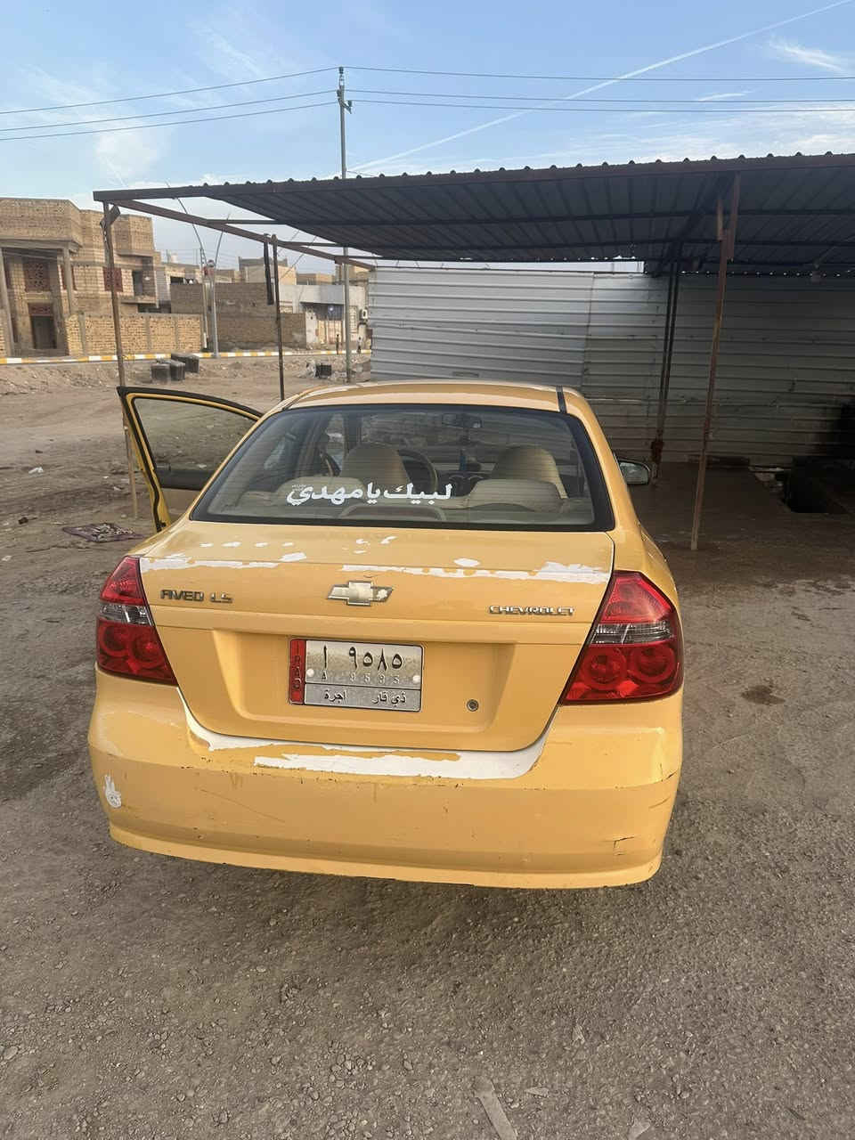 افيو.  رقم ذي قار بسمي 11
سعرها ٤٣ وبيها مجال قليل
***********
