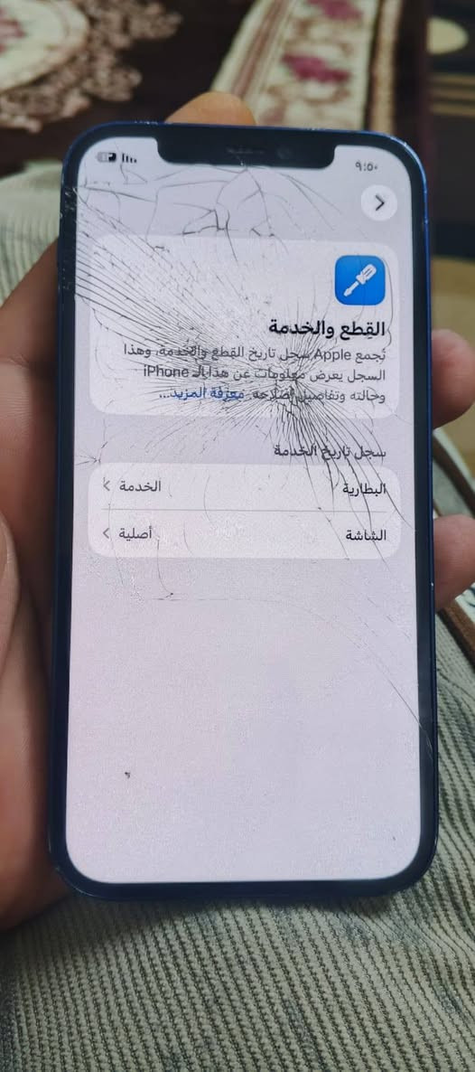 سلام عليكم ١٢عادي ذاكر ١٢٨ تك سيم الجهاز مبدل شاشه اصليه شرط الاصيله مال شركه وبيها فطر بل كلاس يعني تبدل ب ٢٠ الف بطاريه ٧٧  جهاز فول فول السعر ١٦٠ وبي مجال حك جيه فقط مكاني ايمن حي دورت الرساله


**إذا كنت صاحب هذا الإعلان وتريد حذفه لأي سبب، رجاءا أرسل رسالة إلى الدعم الفني**