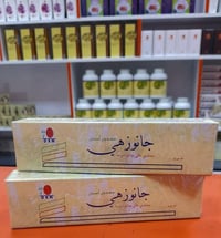 جانوزي • معجون أسنان • مطهر جروح