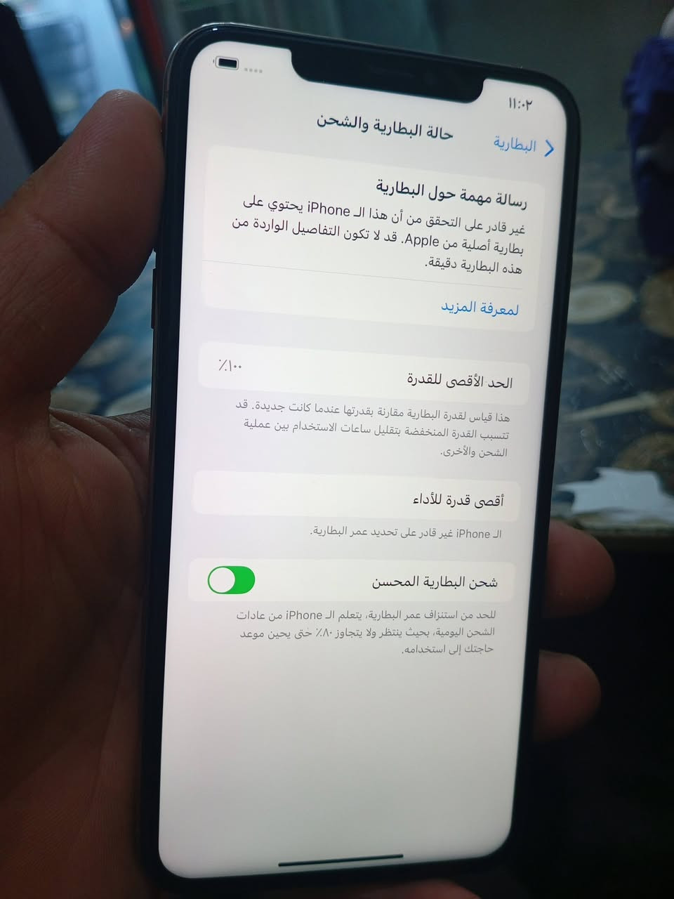 خوان اكس ماكس لبيع ب١٦٥وبيه مجال مبدل بطاريه وضهر مكان بصره بيع مستعجل


**إذا كنت صاحب هذا الإعلان وتريد حذفه لأي سبب، رجاءا أرسل رسالة إلى الدعم الفني**
