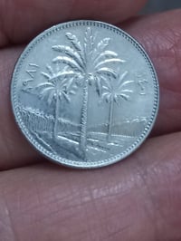 ٤ قطع • عراقي جمهوري • نظافه جيده