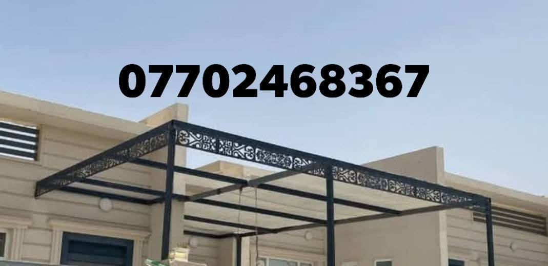سلاو ریز......
ئامادەین بو هەمو ئێشوکاری ئاسنگەری لەکەلار وەدەروبەری. #***********

#ابو_علی_حداد
#کلار
#سمۆد
#ئاسنگەری
#خانەقێن
