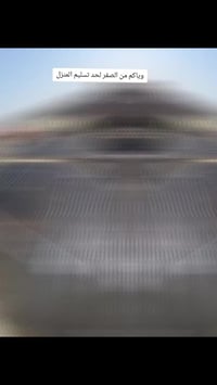 حسين بريسم العقابي  تأسيسات الكهربائيات  تصميم شبكة الكهرباء  حسب المو...