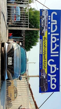 النترا ٢٠٢٢ • وارد امريكي • حادث بيد