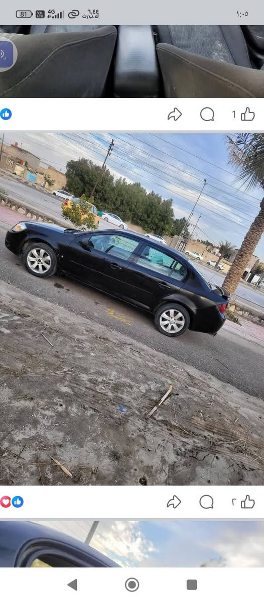 السلام عليكم شباب البيع شوفر ليت كوبلت مديل 9 السياره نضيفه مال عيشه عوزه بس تجفيت الشراي ينتصل ***********
