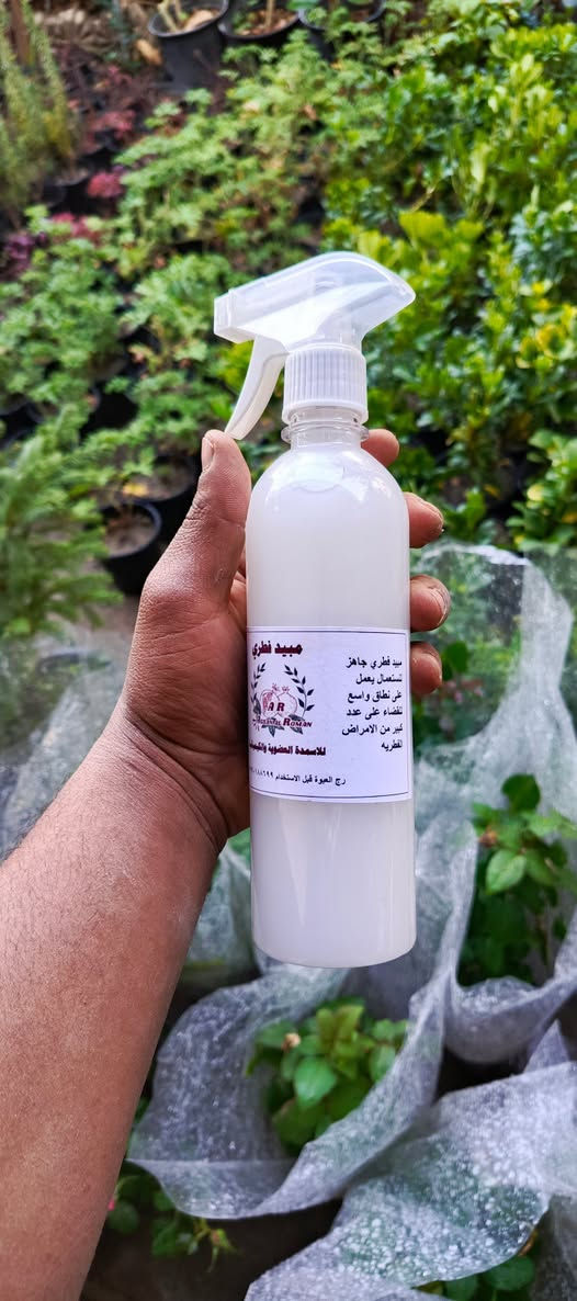 يا الله، يتوفر في #مشتل_المسرة حاليًا بخاخ مخفف وجاهز تمامًا للاستخدام، مما يوفر عليك عناء تجهيز النسب أو النواتج بنفسك. حاليًا، تجد في المشتل ثلاثة أنواع فقط من الرشاشات المتوفرة: مبيد حشري فعال لمكافحة الحشرات التي قد تُفسد النباتات، مبيد فطري متخصص لمكافحة الأمراض الفطرية التي قد تؤثر على الصحة العامة للنبات، وأخيرًا، منشط خضري يُستخدم لتعزيز النمو وزيادة خضرة وحيوية النباتات في الحديقة. هذه المجموعة مصممة لتلبية احتياجات البستانيين والمزارعين الذين يبحثون عن حلول فعّالة ومباشرة للحفاظ على جودة ونضارة النباتات. /عنوان حي المعلمين الاولى مقابيل ثانوية موطني حياكم الله. 
للاستفسار اكثر مراسلة الصفحه او زيارة المشتل..


**إذا كنت صاحب هذا الإعلان وتريد حذفه لأي سبب، رجاءا أرسل رسالة إلى الدعم الفني**