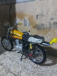 نامه • تعمير25 • ارواق