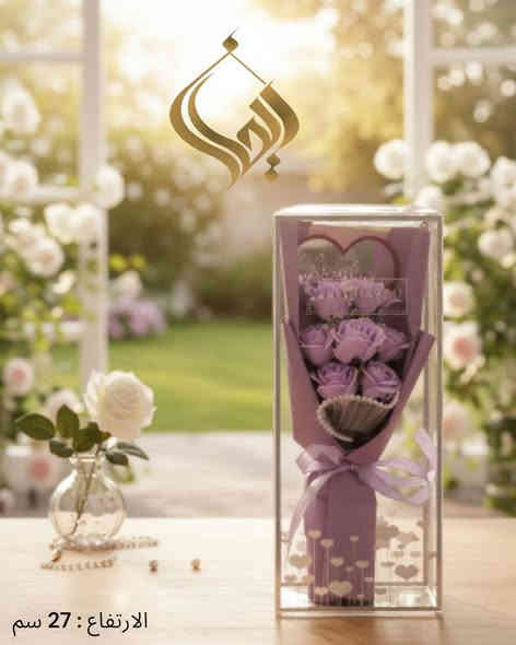 🌸 "أحيانًا تكفي باقة ورد صغيرة لتغيير مزاج يوم كامل. كل لون فيها يحكي شعور، وكل تفصيلة فيها تقول إن الجمال موجود حتى في أبسط الأشياء."
اسم المنتج: علبة بوكيه ورد 

الارتفاع :27 سم

السعر :5,000 دينار 

💫 متوفرة الآن للطلب 🌿

العنوان : كربلاء المقدسة , شارع الروضتين , مجاور صحن العقيله, داخل مول الفردوس محل F12

للتواصل مع قسم المبيعات :

***********
***********
#منتجات_جديدة #عروض #هدايا #كربلاء #تخفيضات
