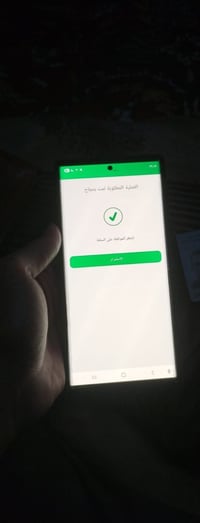 قروض الرافدين • حسب الراتب • سامراء